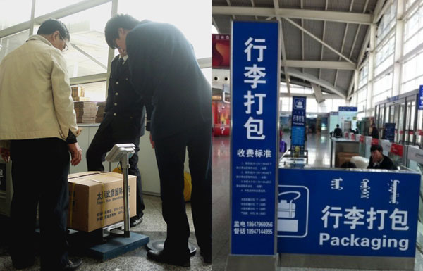 機場打包費緣何“飛上天”