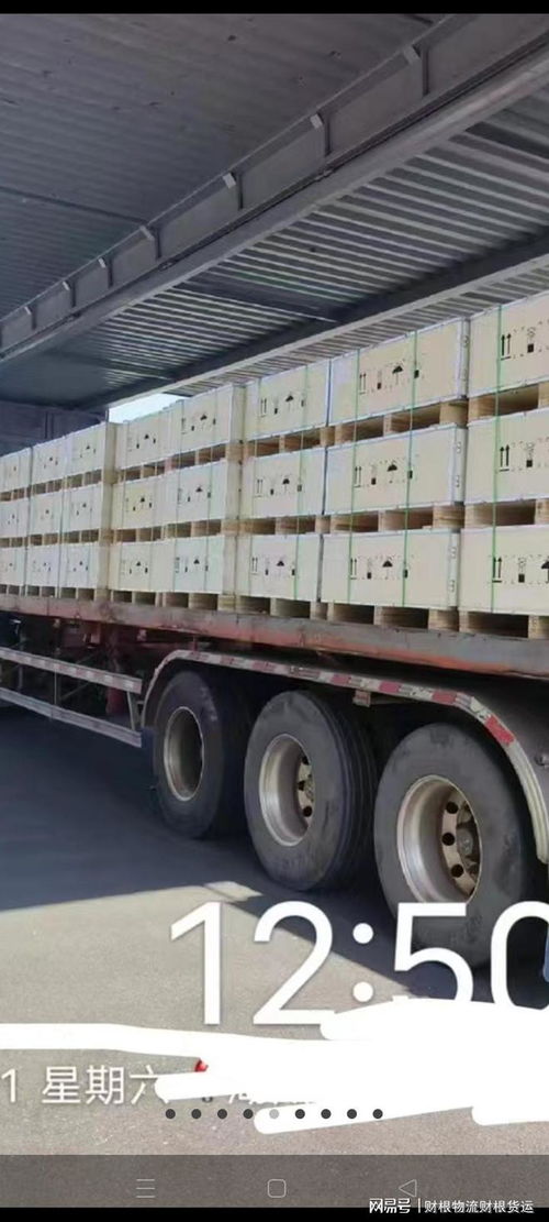 上海到沅江市物流公司電瓶車行李包裹托運運輸空調冰箱洗衣機搬家