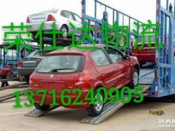 圖 電動(dòng)車(chē)摩托車(chē)包裝托運(yùn) 家具家電行李托運(yùn) 鋼琴工藝品包裝運(yùn)輸 北京物流