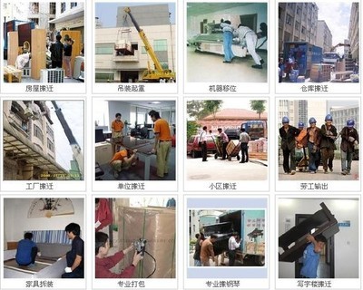 廣州到崇左大新縣行李托運、沙發、冰箱、空調、洗衣機長途物流托運_托運_云商網產品信息