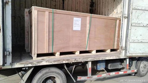 上海到葫蘆島物流搬家公司托運(yùn)運(yùn)輸空調(diào)冰箱洗衣機(jī)電瓶車(chē)行李包裹