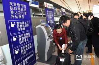 國航推出國內(nèi)首家自助托運行李服務(wù)