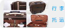 上海到山西專線貨運及行李托運服務(wù)解析——以上海迅凱物流為例
