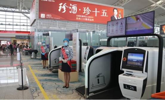 中國東航西安咸陽機(jī)場自助行李托運(yùn)專區(qū)上線，開啟智慧出行新時(shí)代